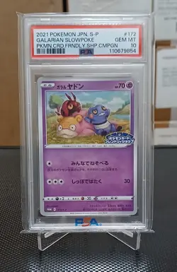 PSA 10 Pokemon japanese promo Galarian Slowpoke card Friendly Shop Campaign - Image 1