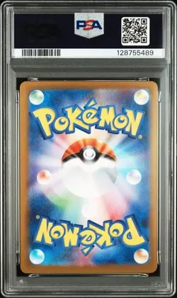 PSA 10 Venusaur Bulbasaur Ivysaur 064 065 076/063 M1L SET Pokemon Card Japanese - Image 4
