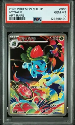 PSA 10 Venusaur Bulbasaur Ivysaur 064 065 076/063 M1L SET Pokemon Card Japanese - Image 5