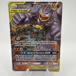 Marshadow & Machamp GX 82/214 - Tag Team - Unbroken Bonds - Pokemon Card NM - Image 1