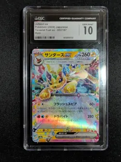 Jolteon EX 052/187 HOLO sv8a Terastal Festival Pokemon Card CGC Gem Mint 10 - Image 1