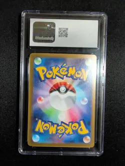 Jolteon EX 052/187 HOLO sv8a Terastal Festival Pokemon Card CGC Gem Mint 10 - Image 2
