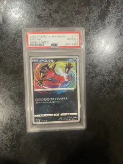 Yveltal Amazing Rare - PSA 10 GEM MT 117/190 Japanese Shiny Star V Pokemon Card - Image 1