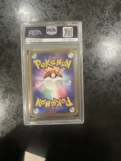 Yveltal Amazing Rare - PSA 10 GEM MT 117/190 Japanese Shiny Star V Pokemon Card - Image 2