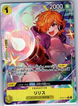 Lilith OP13-113 Alt Art Jap - Carrying On His Will - One Piece Card - NM - Image 1