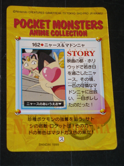 Japanese Pokemon Pocket Monsters Anime Collection Bandai Carddass (1999) #162 - Image 2