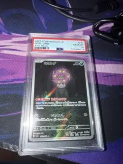 Pokemon 2025 Japanese M1L-MEGA Brave 071 Spiritomb Art Rare PSA 10 Gem Mint - Image 1
