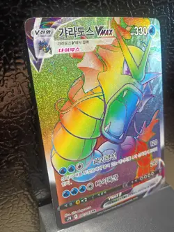 Pokemon KOREAN TCG Sky Stream: Gyarados VMAX s7R 081/067 hr NM amazing condition - Image 3