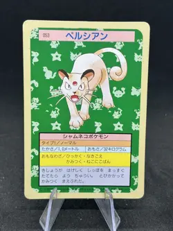 1995 Pokemon Persian 053 Bandai Topsun 1995 Nintendo Japanese Green Back NM+🔥 - Image 1