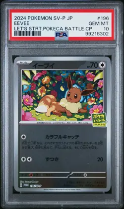 PSA 10 - POKEMON - EEVEE SV-P PROMO LET'S START POKECA BATTLE CAMPAIGN #196 - Image 1