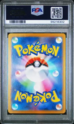 PSA 10 - POKEMON - EEVEE SV-P PROMO LET'S START POKECA BATTLE CAMPAIGN #196 - Image 2