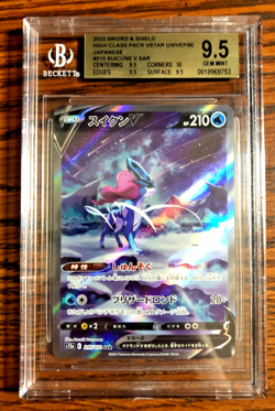 Suicune V SAR #215 - BGS GEM MINT 9.5 - Japanese VSTAR Universe - Pokemon TCG - Image 1
