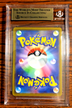 Suicune V SAR #215 - BGS GEM MINT 9.5 - Japanese VSTAR Universe - Pokemon TCG - Image 3