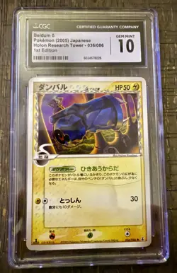 Pokemon TCG 1st Edition Beldum 36 JP Holon Research Tower 2005 CGC GEM 10 - Image 1