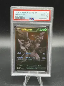 2025 POKEMON JPN SV11B-BLACK BOLT BW RARE #174 ZEKROM EX PSA 10 - Image 1