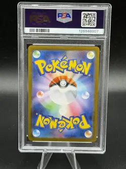 2025 POKEMON JPN SV11B-BLACK BOLT BW RARE #174 ZEKROM EX PSA 10 - Image 2