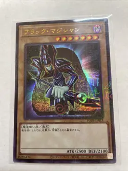 Dark Magician Millennium Ultra Rare PGB1-JP011 Japanese YuGiOh Card - EX - Image 1