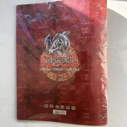 Yu-Gi-Oh Duel Monsters Duelist Card File New Old Stock Vintage Binder Pocket - Image 2