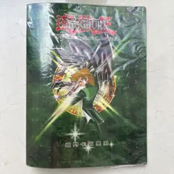 Yu-Gi-Oh Duel Monsters Duelist Card File New Old Stock Vintage Binder Pocket - Image 1