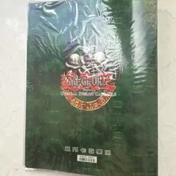 Yu-Gi-Oh Duel Monsters Duelist Card File New Old Stock Vintage Binder Pocket - Image 3