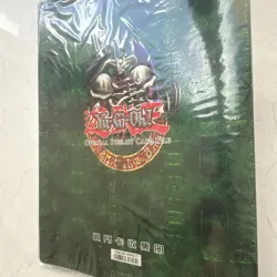 Yu-Gi-Oh Duel Monsters Duelist Card File New Old Stock Vintage Binder Pocket - Image 4