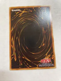Jinzo DL1-090 Ultra Parallel Rare YuGiOh 420 Japanese - Image 2