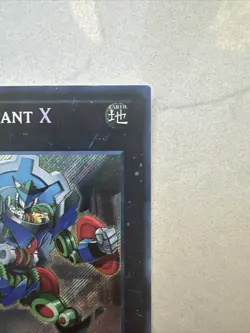 YUGIOH GEAR GIGANT X SECRET RARE REDU-EN046 1ST EDITION - Image 3