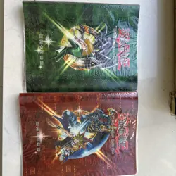 2x Yu-Gi-Oh Duel Monsters Duelist Card File New Old Stock Vintage Binder Pocket - Image 1