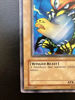 Misprint Yu-Gi-Oh! Fiend Reflection #2 LOB-021 Common Unlimited - Image 5