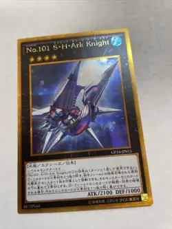 Sale! Yu-Gi-Oh TCG Number 101: Silent Honor ARK (Gold Rare) GP16-JP015 Holo - Image 1