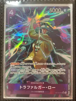 2024 Bandai One Piece TCG Trafalgar Law Japanese Alt Art #ST10-010 SR - Image 1
