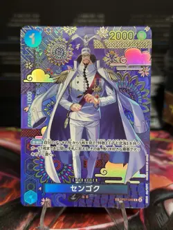 ONE PIECE Card Game Sengoku Sp The Azure Sea’s Seven OP14 japanese - Image 1