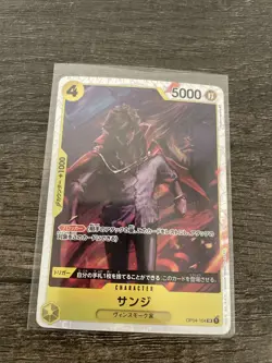 Sanji SR OP04-104 One Piece Card Game Japanese - Image 1