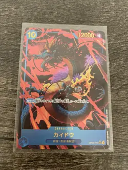 Kaido (Alt Art) OP05-118 SEC Awakening of the New Era - ONE PIECE Card Game - Image 1