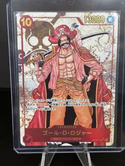 One Piece Gol.D.Roger Alternate Art OP09-118 Emperors in the New World -Japanese - Image 1