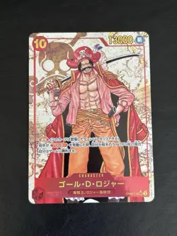 One Piece Gol.D.Roger Alternate Art OP09-118 Emperors in the New World -Japanese - Image 2