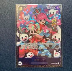 PREORDER Perona Flagship Battle January Best 8 Promo SEALED OP06-093 ONE PIECE - Image 1