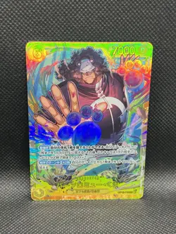 Bartholomew Kuma OP12-119 SEC FOIL Legacy Of The Master One Piece CCG Japanese - Image 3