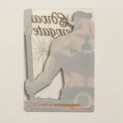S0765 Edward Newgate Japanese One Piece Morinaga Wafer Clear Card - Image 2