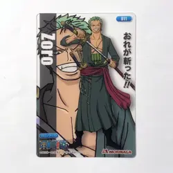 Y092 Roronoza Zoro Japanese One Piece x Morinaga Clear Card - Image 1