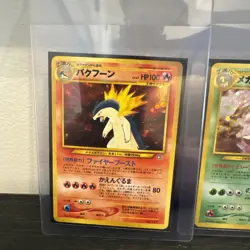 Japanese Neo Genesis 1999 Pokemon Card Vintage Rare lot of (6) - Image 2