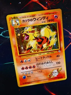 LP/NM JAPANESE Pokemon BLAINE'S ARCANINE Card GYM CHALLENGE/DARK #059 HOLO RARE - Image 1