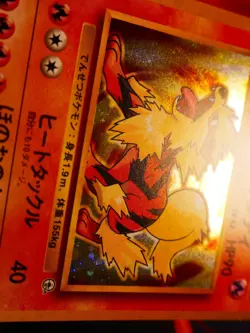 LP/NM JAPANESE Pokemon BLAINE'S ARCANINE Card GYM CHALLENGE/DARK #059 HOLO RARE - Image 5