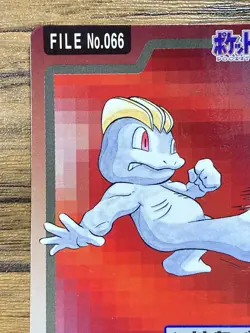 Pokemon Carddass Card Machop File No.66 Bandai Pocket Monsters 1997 Japan - Image 3