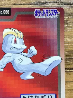 Pokemon Carddass Card Machop File No.66 Bandai Pocket Monsters 1997 Japan - Image 4