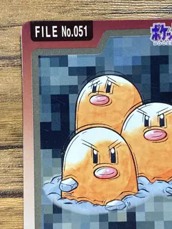 Pokemon Carddass Card Dugtrio File No.51 Bandai Pocket Monsters 1997 Japan - Image 3