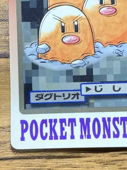 Pokemon Carddass Card Dugtrio File No.51 Bandai Pocket Monsters 1997 Japan - Image 5