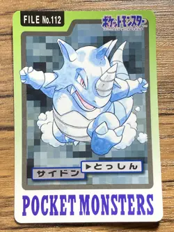 Pokemon Carddass Card Rhydon File No.112 Bandai Pocket Monsters 1997 - Image 1