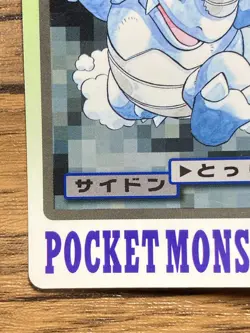 Pokemon Carddass Card Rhydon File No.112 Bandai Pocket Monsters 1997 - Image 5