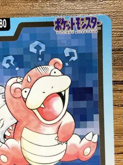 Pokemon Carddass Card Slowbro File No.80 Bandai Pocket Monsters 1997 - Image 4